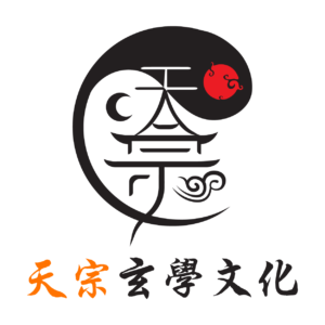 Tian Zong Logo 01 1